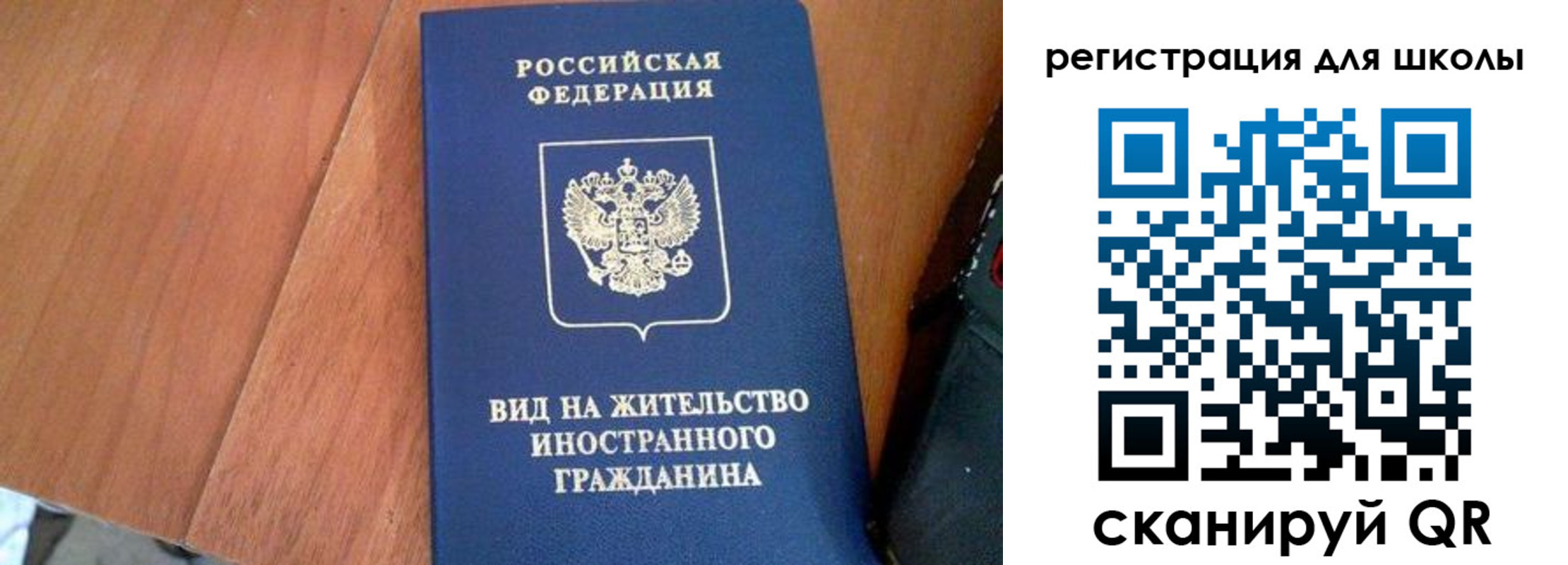 где прописаться в Петропавловске-Камчатском