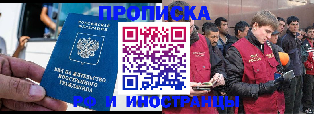 регистрация для школы в Петропавловске-Камчатском